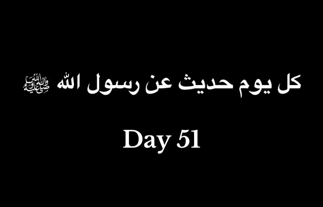 #القرآن #القرآن_الكريم #لا_اله_الا_الله #محمد_رسول_الله #اذكار_الصباح #اذكار_المساء 