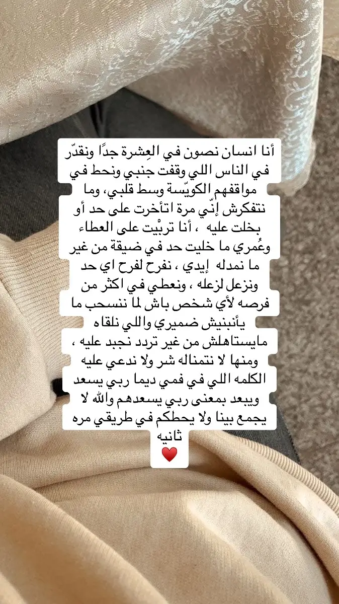#ورفلية🦅 #اكسبلورexplore #طرابلس #fyp #هاشتاقات_تيك_توك_العرب #ليبيا_طرابلس 