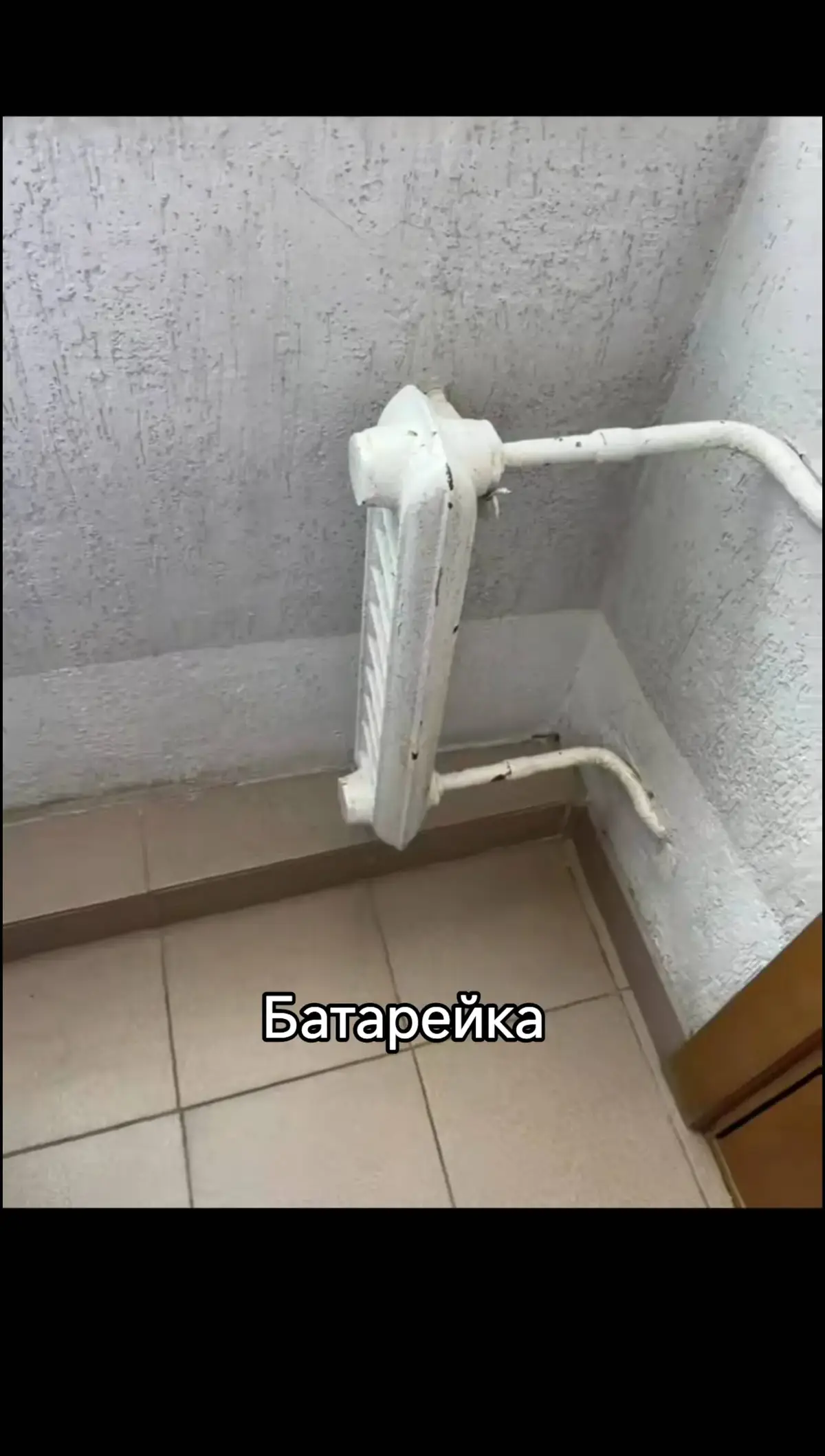 Сэкономили