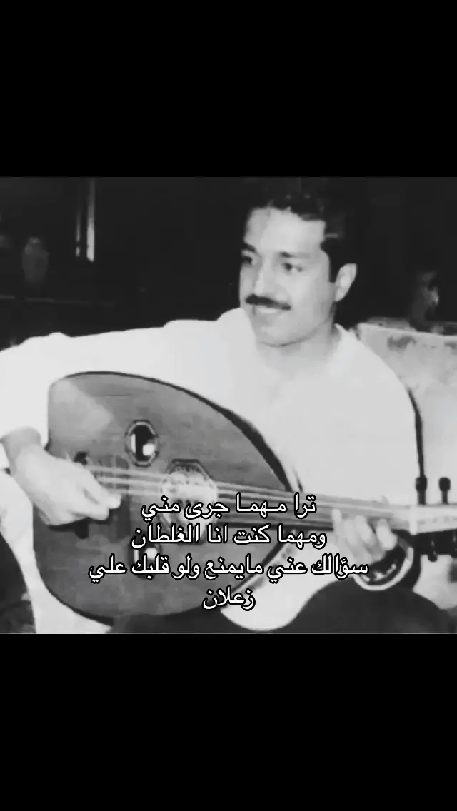 راشد الماجد#