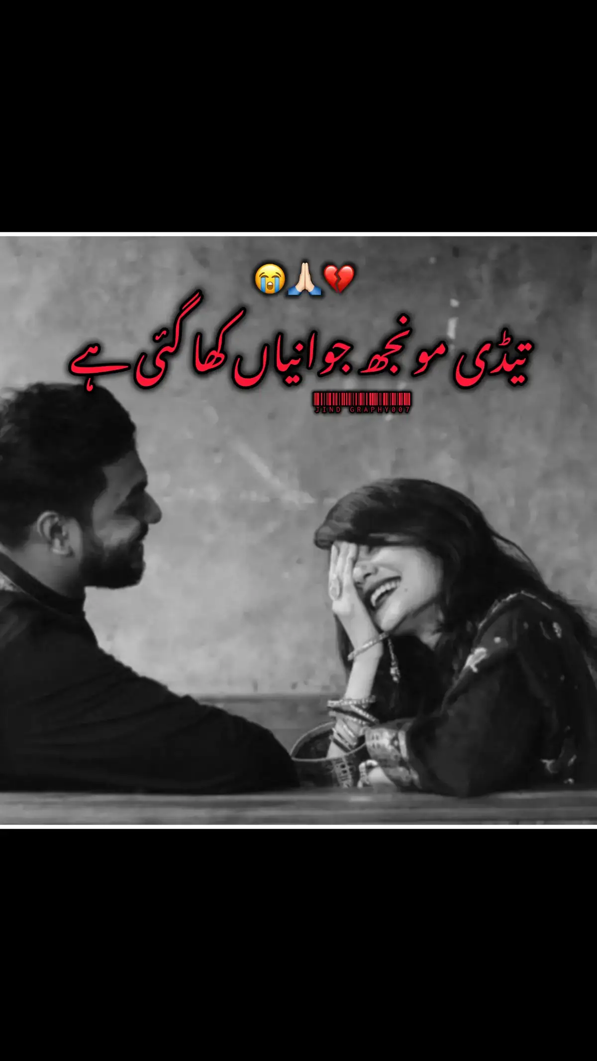 #سنگت_ویڈیو_وائرل_کریسو_آپ_ہیں🥀🌼🙈✨🎇 #jind_graphy_007 #foryou #newaccount 