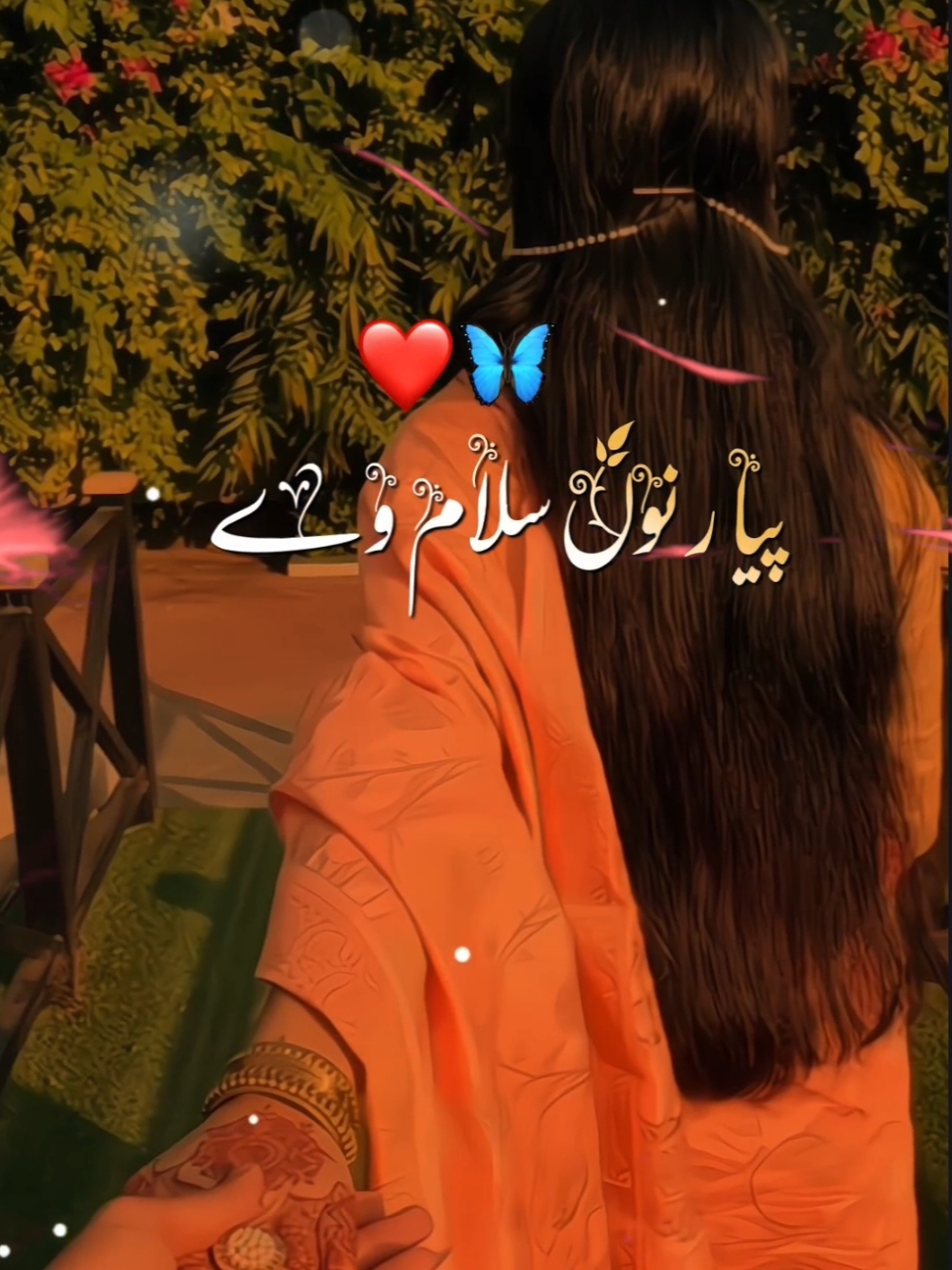 #foryou #4u #romanticvibes🎬💕 #fyp #dilkibaat #plzgrowmyaccount💔😥 #standwithkashmir @TiktokPakistanOfficial @TikTok 