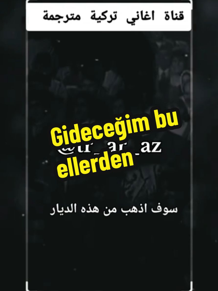 اغنية التركية سوف اذهب من هذه الديار ابراهيم طاطلسيس مترجمة  Gideceğim bu ellerden İbrahim Tatlıses  #ابراهيم_تاتلسيس #اغاني_تركية_مترجمة #اغاني_تركية #اغاني_تركيه 