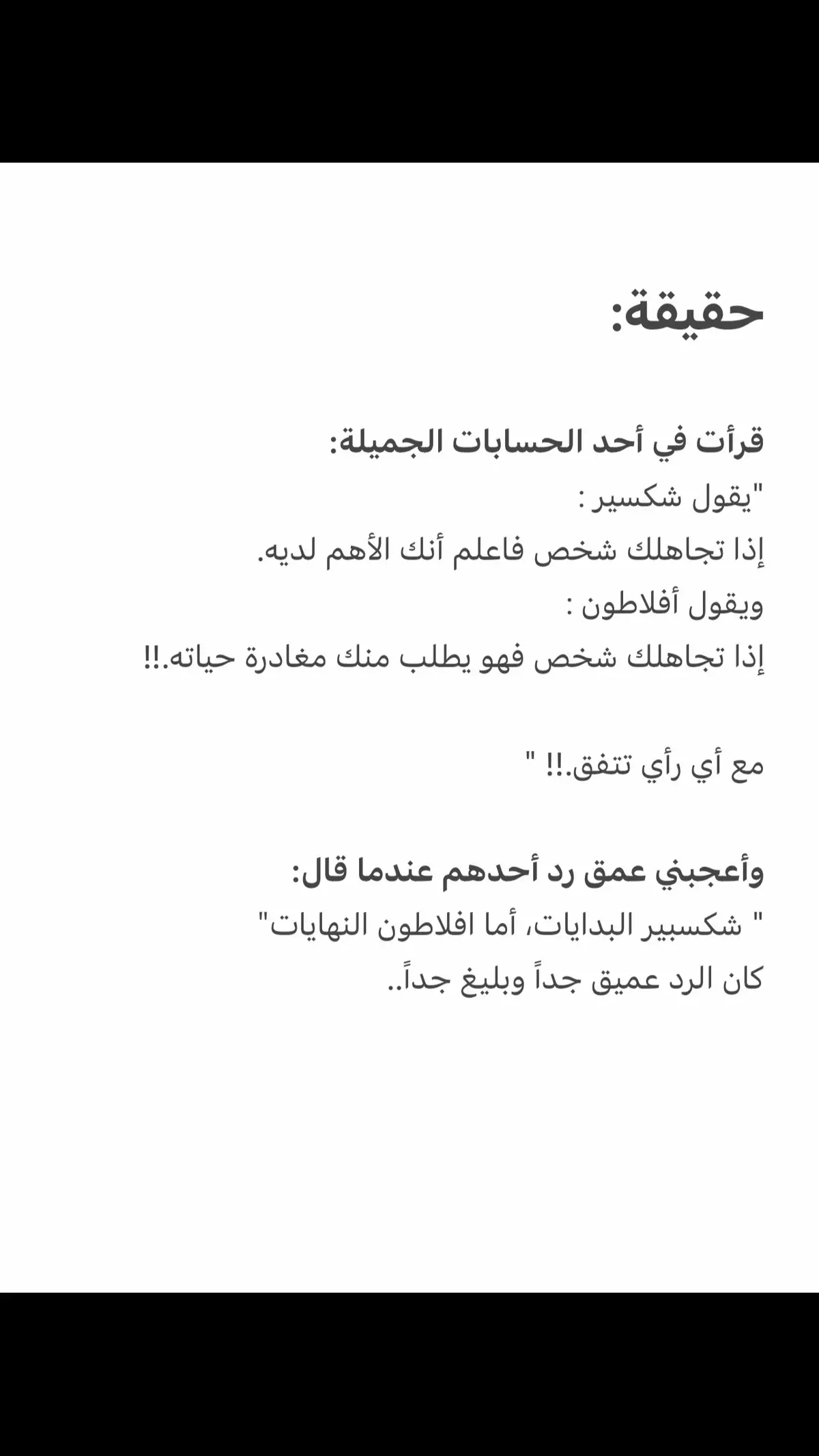 #تفاصيل_الحياة  @So🕊️  @mh 