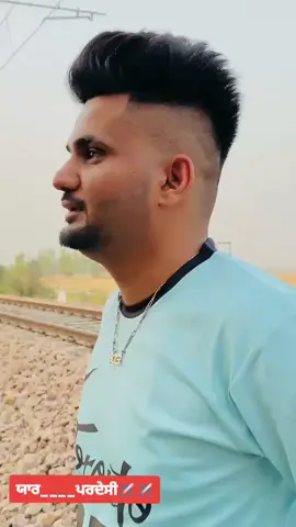 #ਯਾਰ #ਪਰਦੇਸੀ✈️✈️🇨🇦🇨🇦🇵🇹🇵🇹 #✍️✍️✍️✍️ #💔💔💔💔💔 #💔💔💔💔💔 #ਯਾਰ #ਪਰਦੇਸੀ✈️✈️🇨🇦🇨🇦🇵🇹🇵🇹 #✍️✍️✍️✍️ 
