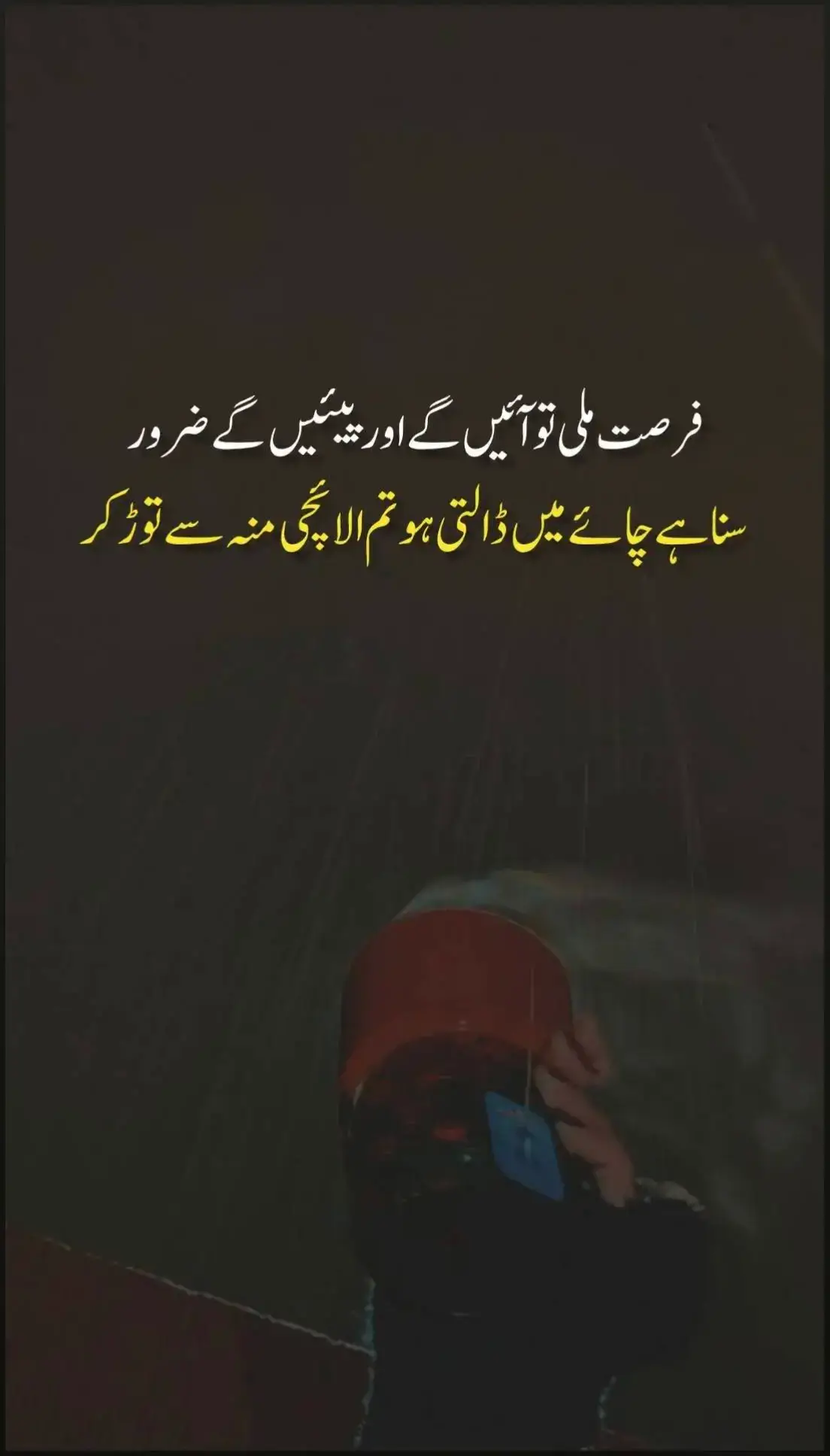 🖤#ishq #muhabat #bewafa #poetry #respectmoment #viral #foryou #unfrezzmyaccount 