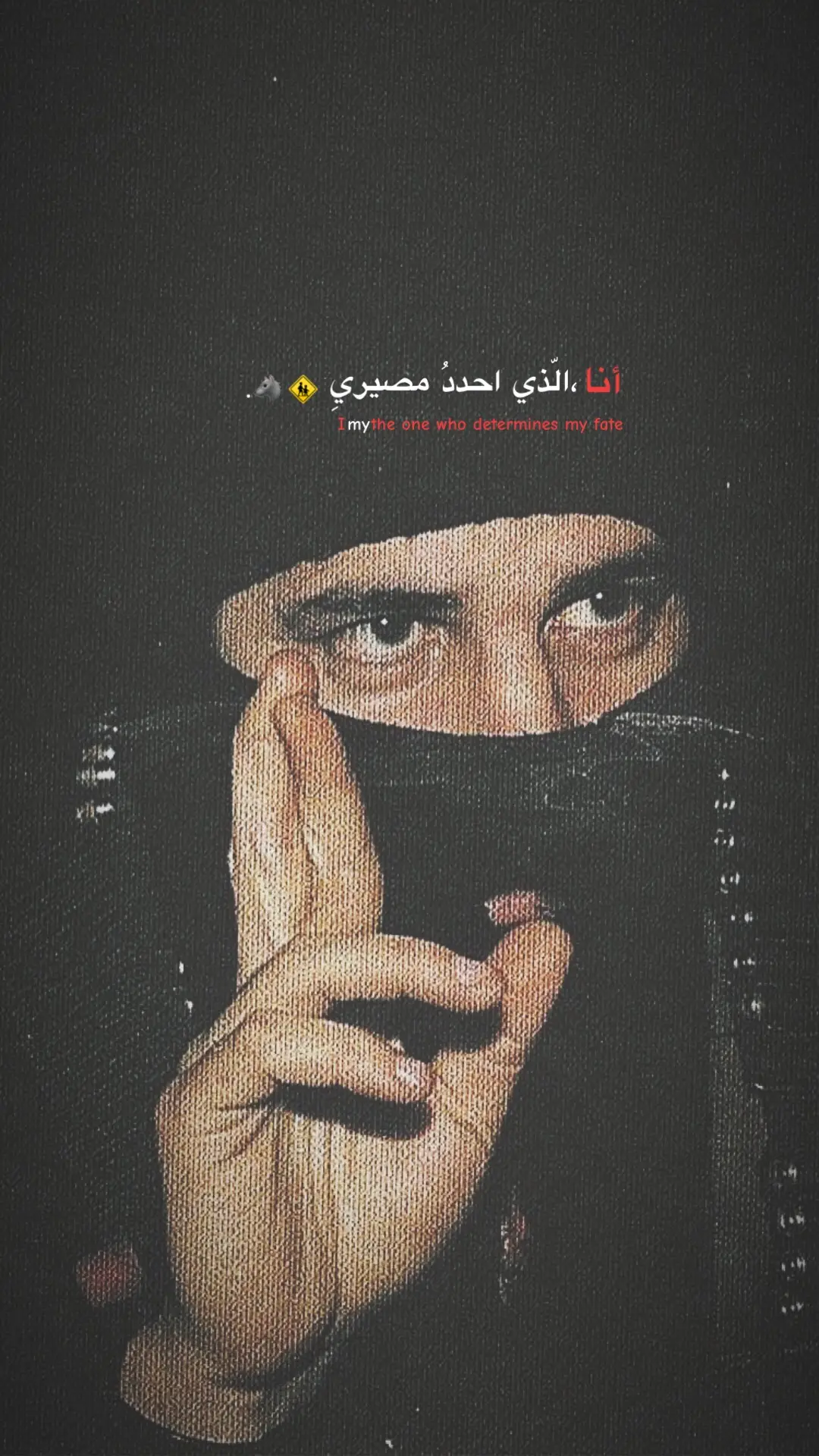 #عباراتكم_الفخمه📿📌 #🔫🐺🚬  #_al_sayid 