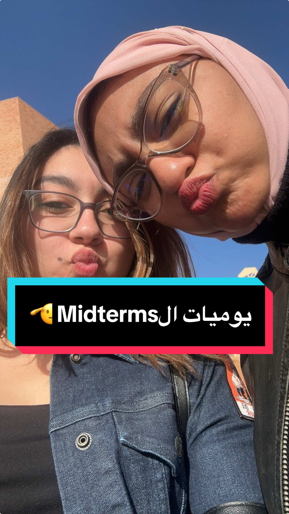 Midterms season 🥲#pharos_university_in_alexandria #pharosunivesity #pua #يوميات_فاروس #dentalstudent #dentistry #fyp #Vlog 