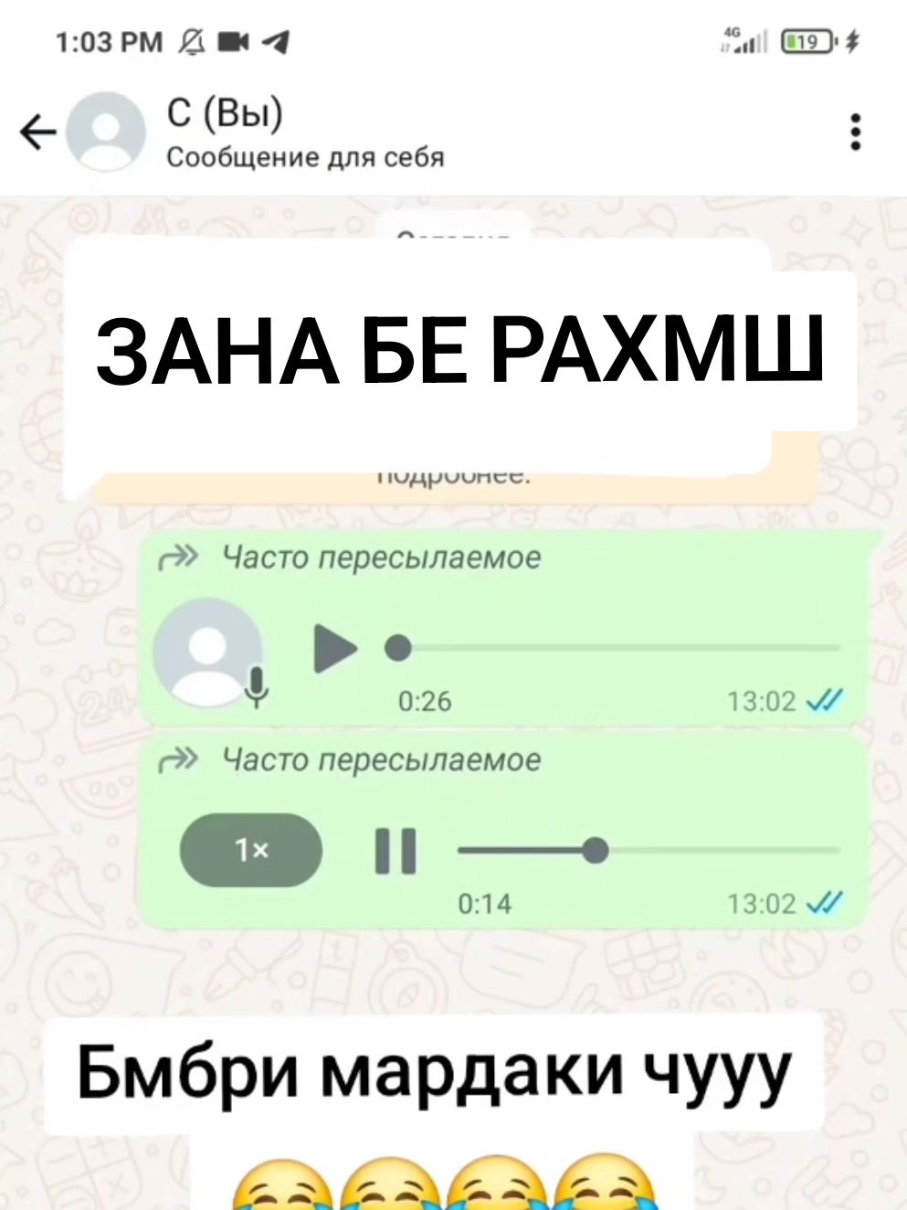 Ответ пользователю @joni_mishkaoo1