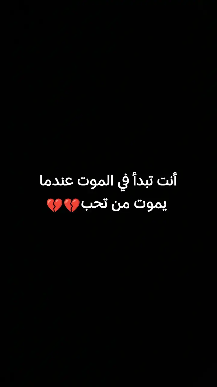 #اشتقت_لروح_غادرت_الى_السماء😔 #شهيد 