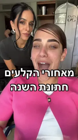 מאחורי הקלעים חתונה של שמחה גוואטה @Simcha Gueta  
