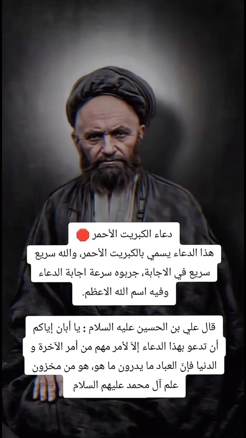 اخطر دعاء يتاثر بي الله سبحانه وتعالى🤲🏻