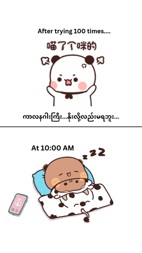 When dudu fall asleep... bubu is angry and happy to react...🤗 #tiktokusa  #viral  #foryou  #fyp  #bubu  #dudu  #lovelycouple  #bubududu  #dudububu  #Bubu  #Dudu  #ခ်စ္ရင္❤❤❤ေပးသြားေနာ္😍  #myanmartiktok🇲🇲🇲🇲  #nyanlynnhtun08  #foru 