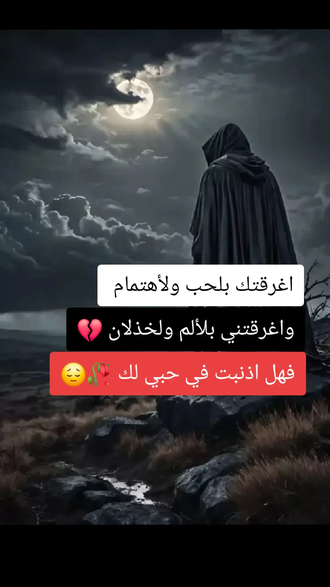 #💔رياض💔🥀 