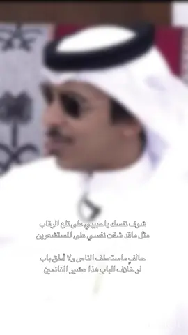 #فيصل_الدبالين #قصيد_شعر #اكسبلورexplore #tiktok #_فيصل_بن_علمان_الدبالين 