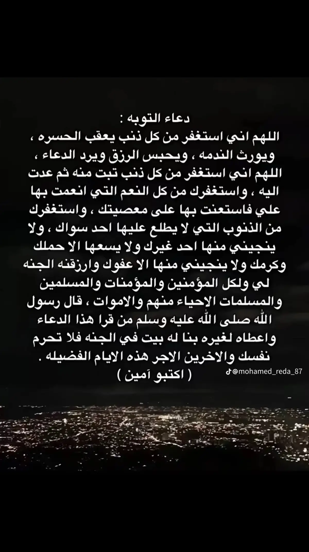 ##تاجوراء🔥طرابلس🔥🦅زليتن❤️✌🏻مصراته💯 