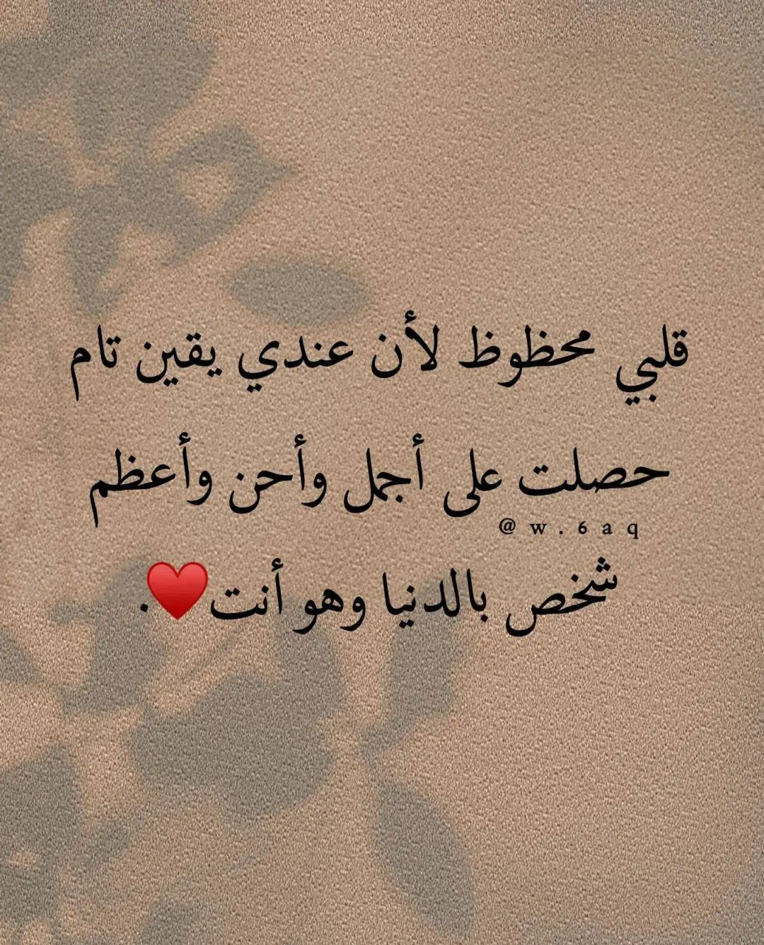 #حبيبي🤍💍  #❤️❤️❤️❤️❤️ 