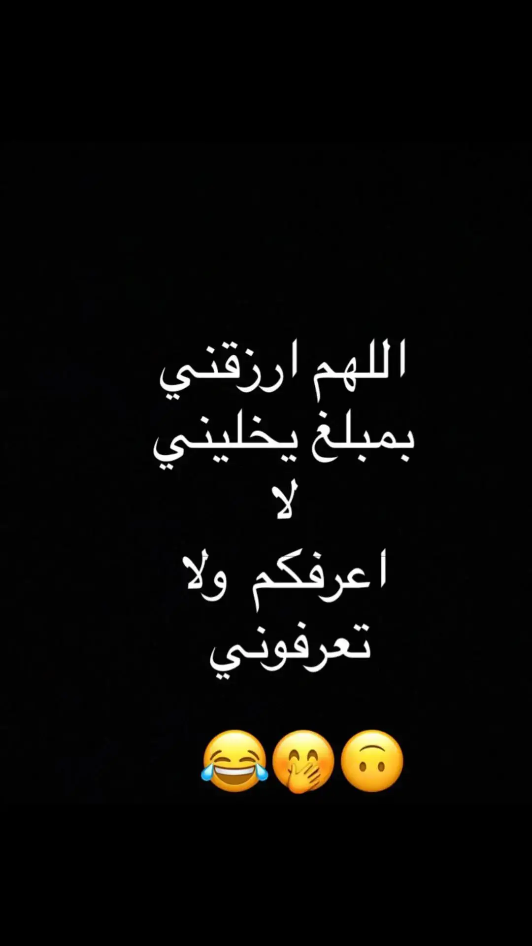 #الشعب_الصيني_ماله_حل😂😂 