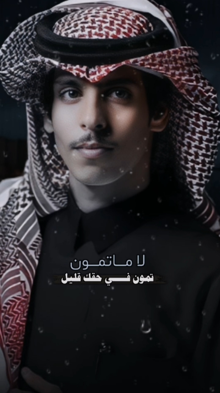 #ليل_الشتاء#نادر_الشراري #جديد #قوالب_وسيم #قوالب_الوزير #الوزير_للتصاميم #تصميم_وسيم @نادر الشراري 