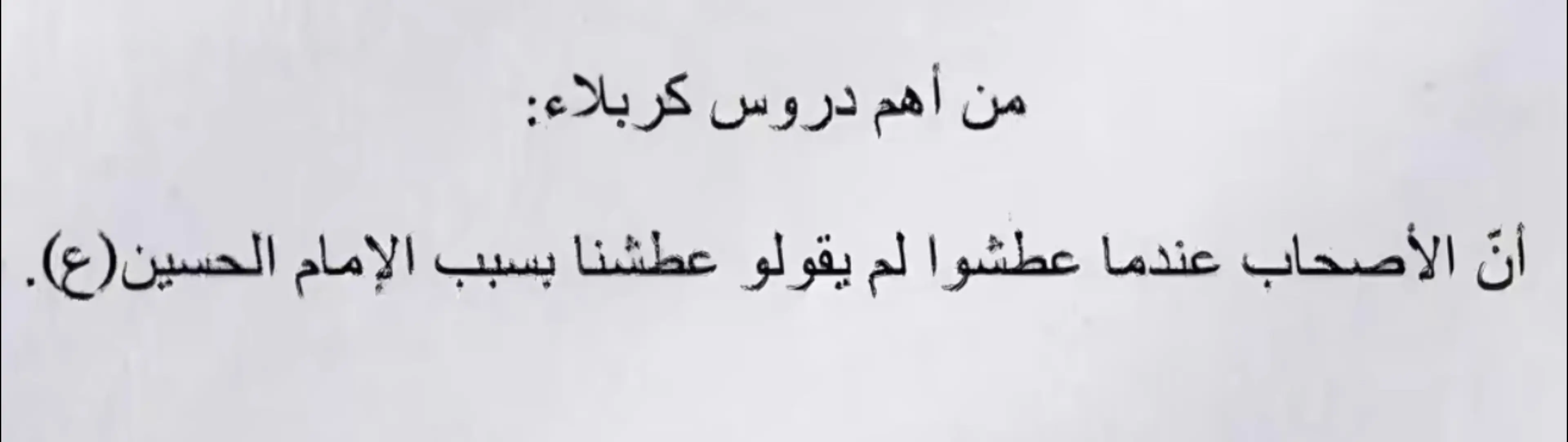 #سيدي  #سماحة_العشق 