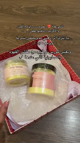 @Coton Rossana🪷 .. اساسيات الشتاء ✔️.. كودdk 