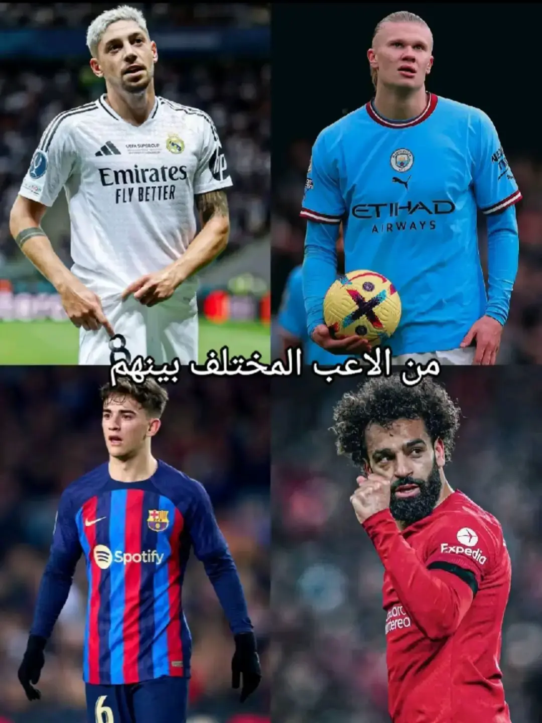 #ronaldo #messi #رونالدو #ميسي #ريال_مدريد #برشلونة #كرة_قدم #viralvideo #viraltiktok #VoiceEffects #you #pov #ثوره💚 #anime #meme #pourtoi #viral@CASA @👆🏾☪️ @نوف🦢🤎 