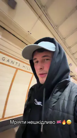 Завди треба мряти цеж класно 🤝☝️💯🇺🇦🇬🇧