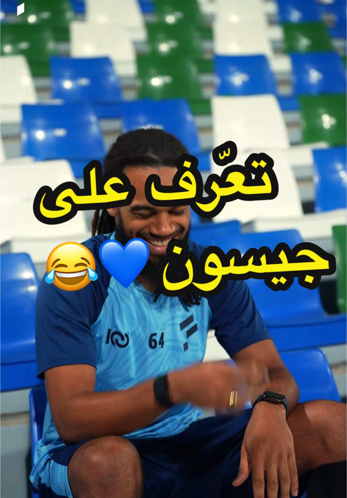 تعرف على الفتحاوية .. مين ودكم بعد ؟ 😆 #spl