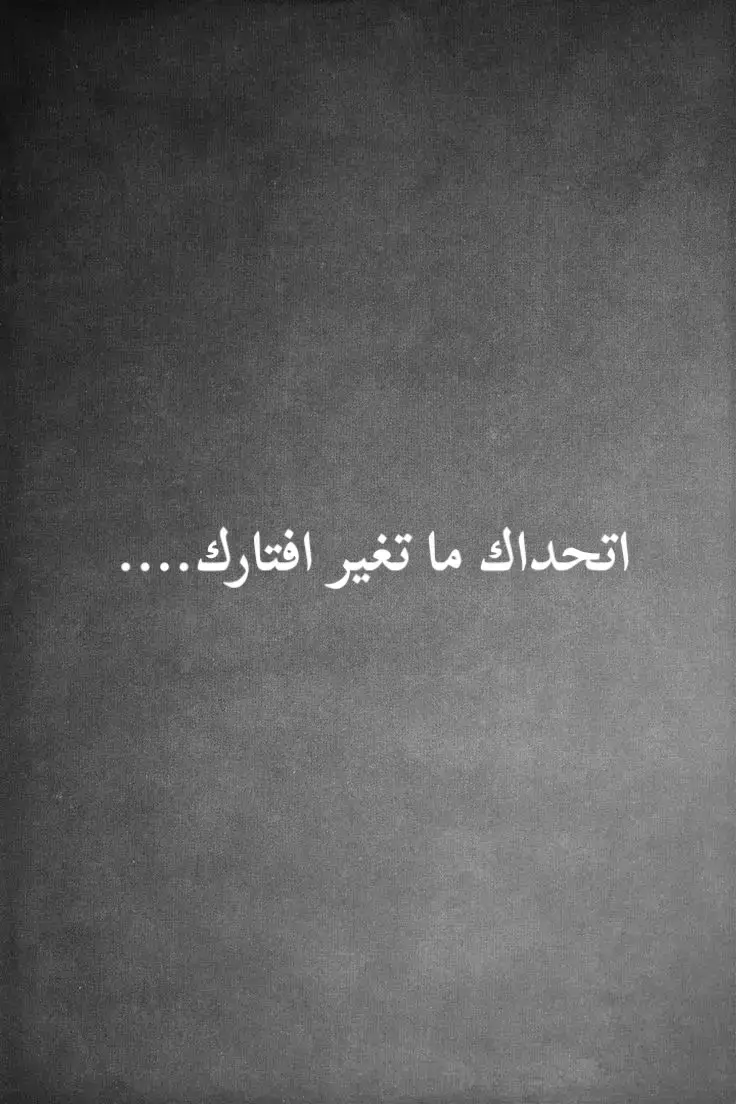 كل الصور بجودة عالية بقناتي التلي بالبايو 🌹#افتارات #افتارات_منوعه #افتارات_عشوائيه #افتارات_كرة_قدم #افتارات_كرتونية #افتارات_سينمائيّة 