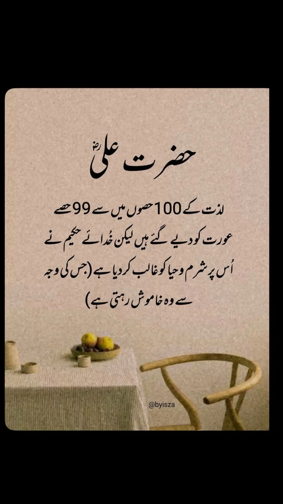 #fypシ #foryoupage #true🌺 