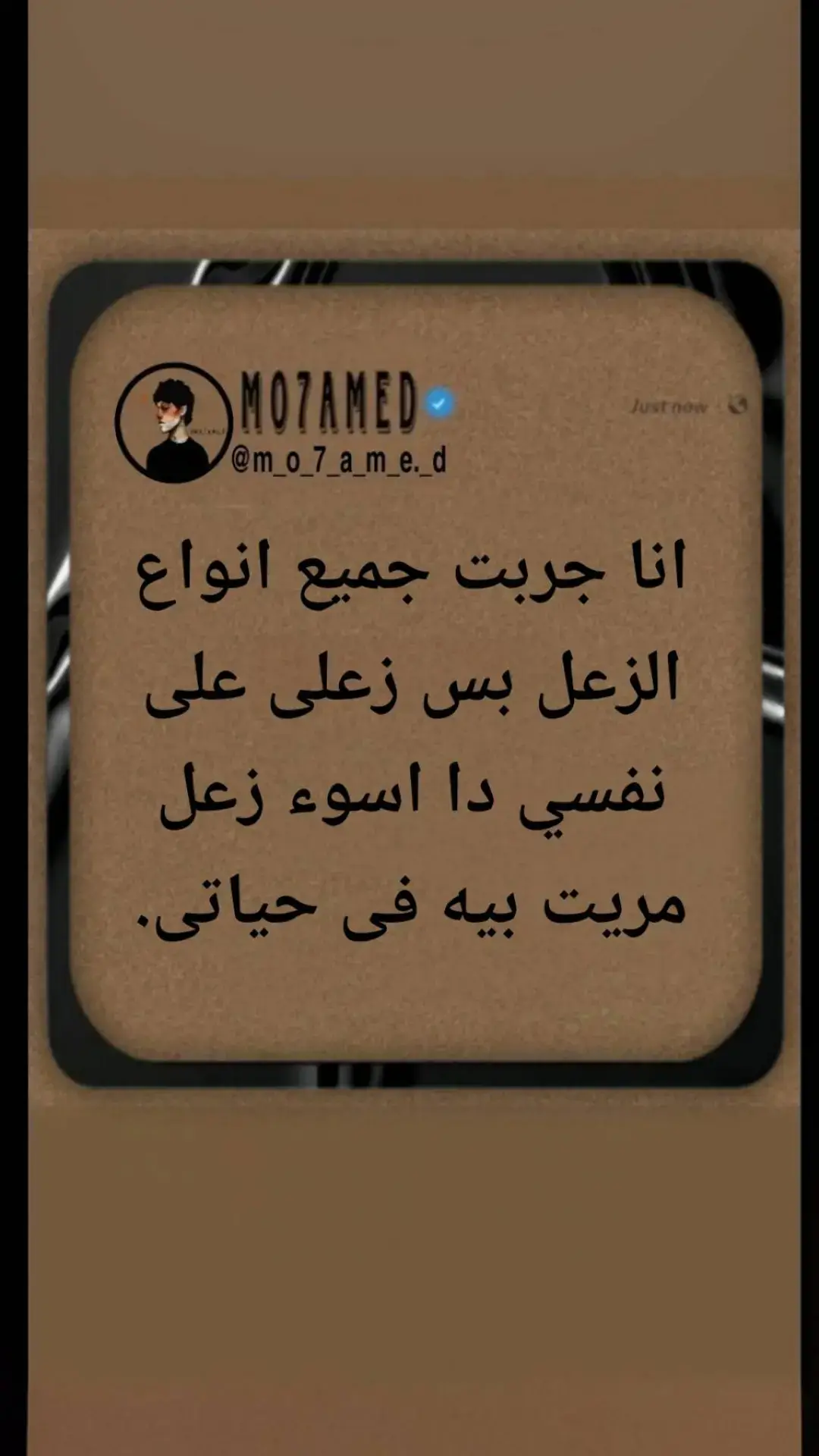 #مصمم_فديوهات_حزينه🖤💔 