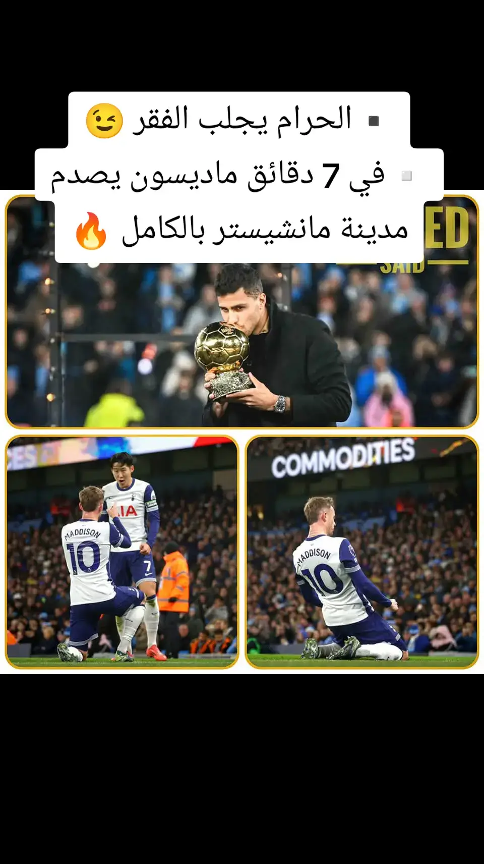 ##ريال_مدريد #الكره_الذهبيه ##شعب_الصيني_ماله_حل😂😂#كرة_قدم #رونالدو #ريال_مدريد 