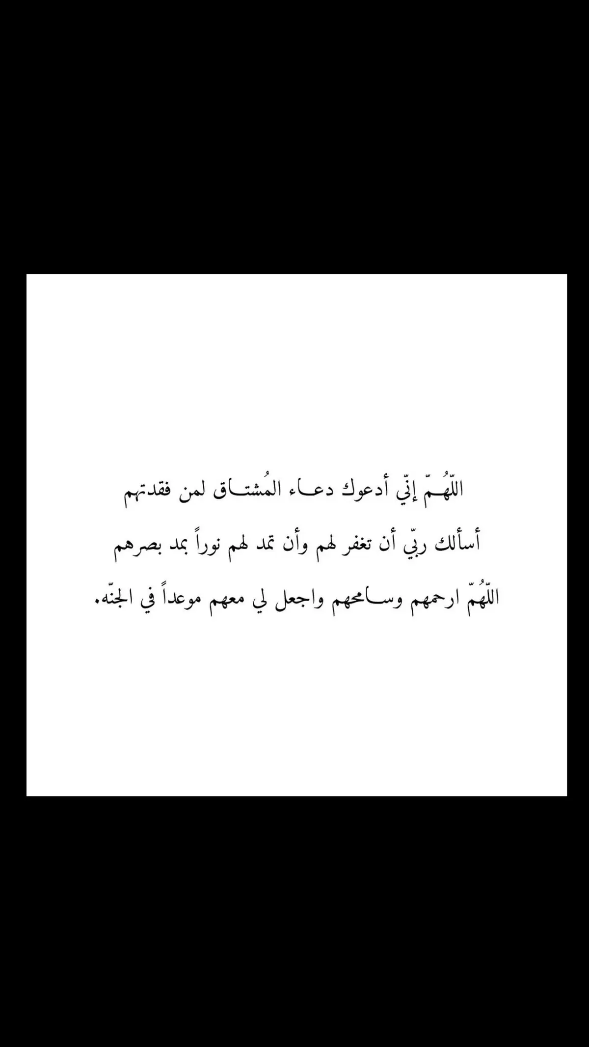 #قران #اللهم_ارحم_ابي #اللهم_ارحم_موتانا_وموتى_المسلمين #صدقه_جاريه #fyp 