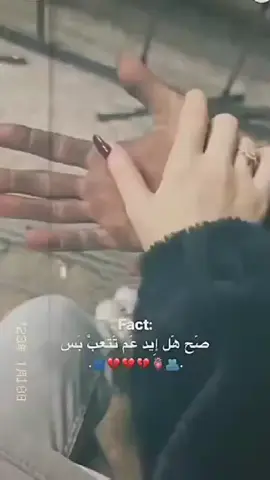 #الله يحميلي ياك ويرزقك يارب ❤🫶🏻🦋❤