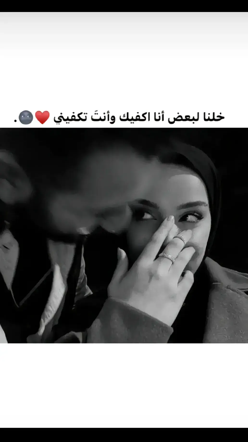 #حبيبي🤍💍 #تصميم_فيديوهات🎶🎤 #🙂🖤 #شعبانيه⛓️🖤😌 #505 
