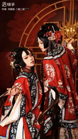 #变装系列 #美女变装#清汉女 #双胞胎姐妹 #华流才是顶流 