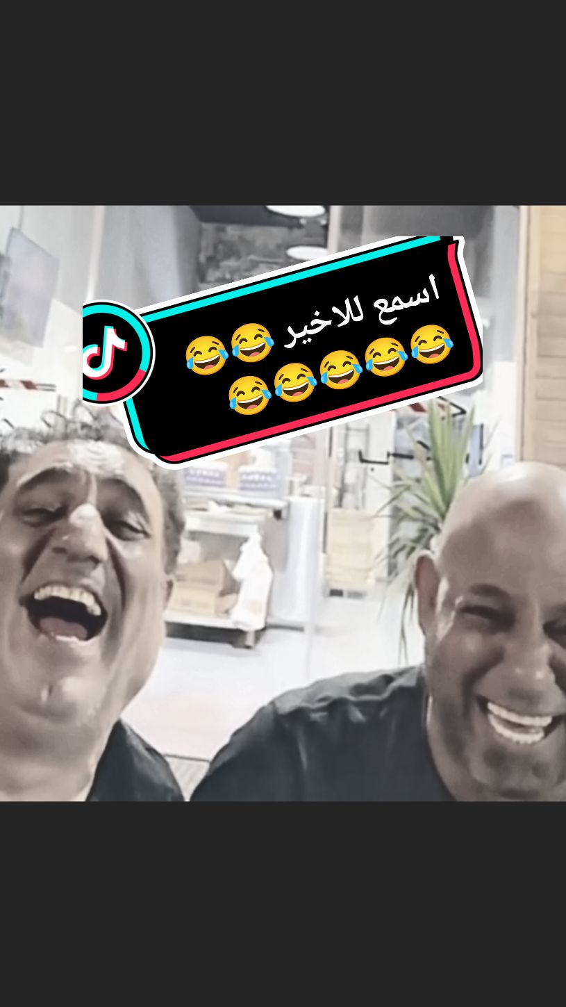 لا تنسى الاشتراك بقناه اليوتيوب 🔔🔔#شعب_الصيني_ماله_حل😂😂😂🤦 #شعب_الصيني_ماله_حل😂 #شعب_الصيني_ماله_حل #حاسي🌹 #احمد_المندو💚 