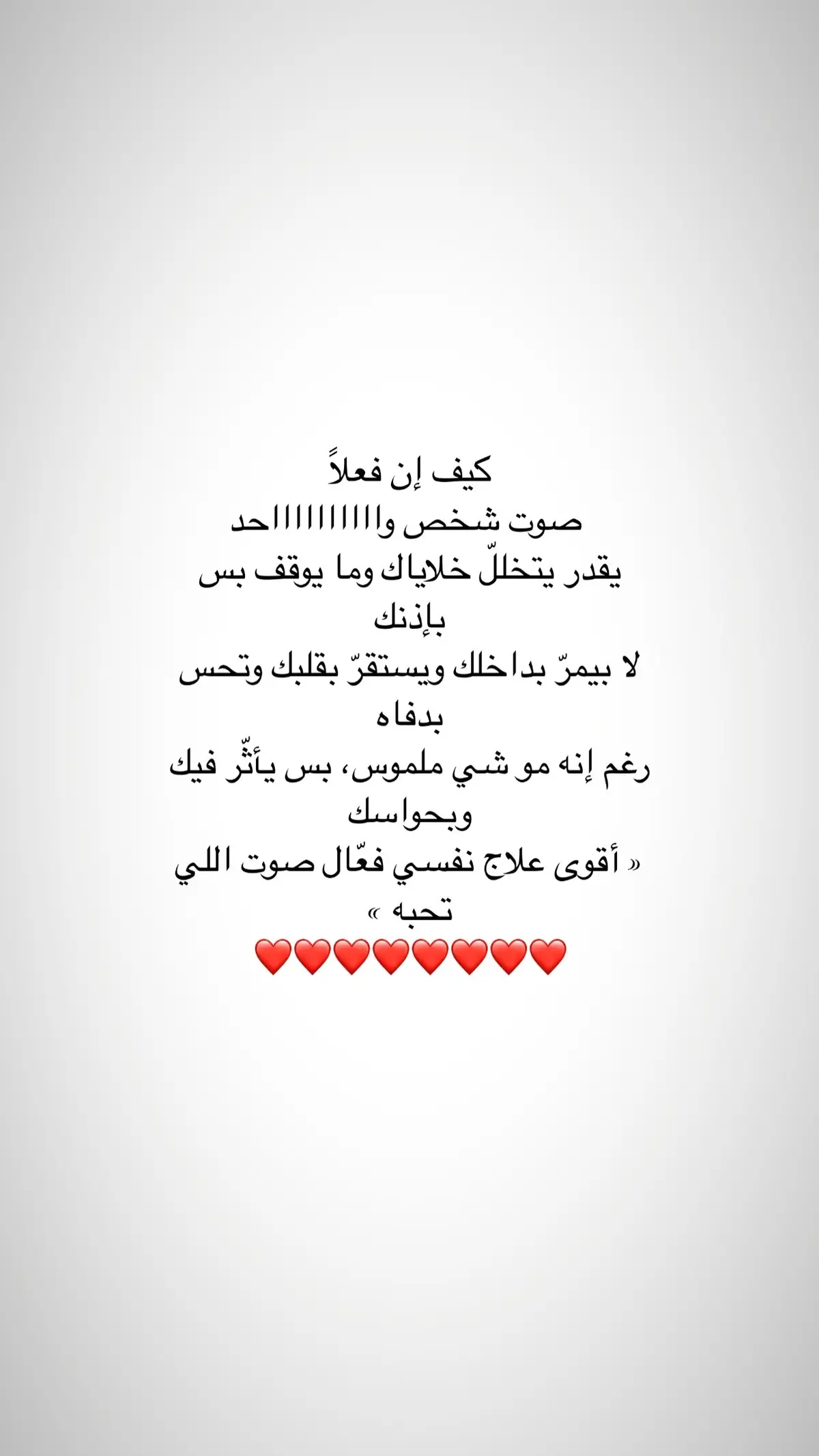 #ما_انساك_لو_عقارب_ساعه_وقفت_ #❤️❤️❤️ #foryou #محبوبتي😢 #A 