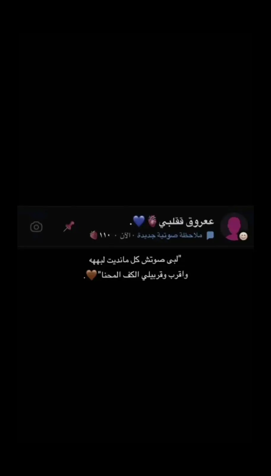 ععروق ققلبي🫀💙