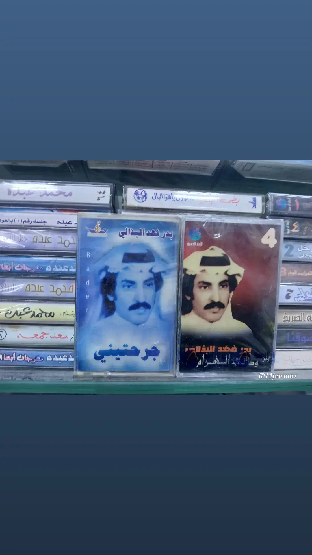 #بدر_فهد_البذالي 