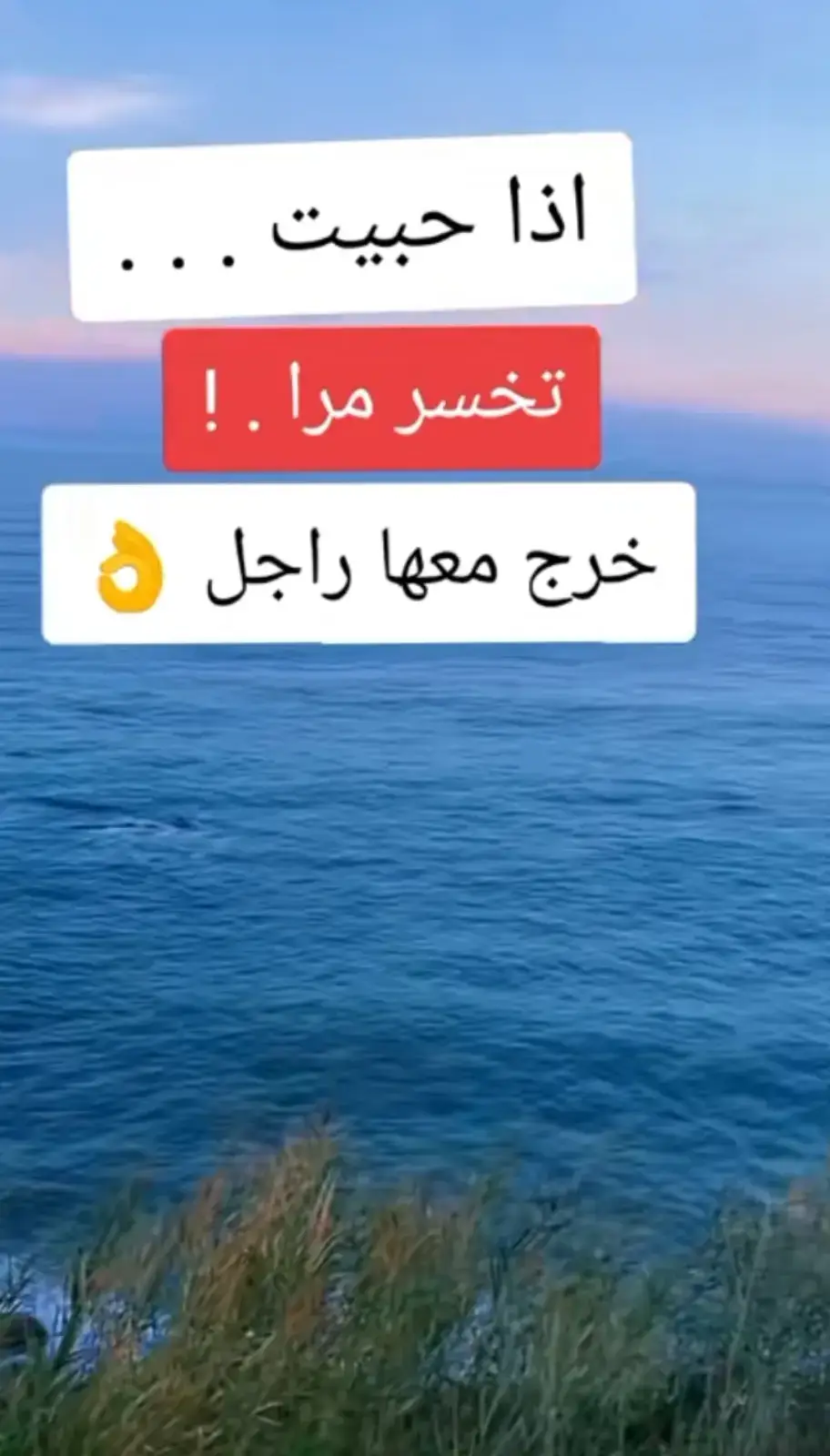 #موسيقى #Vlog 