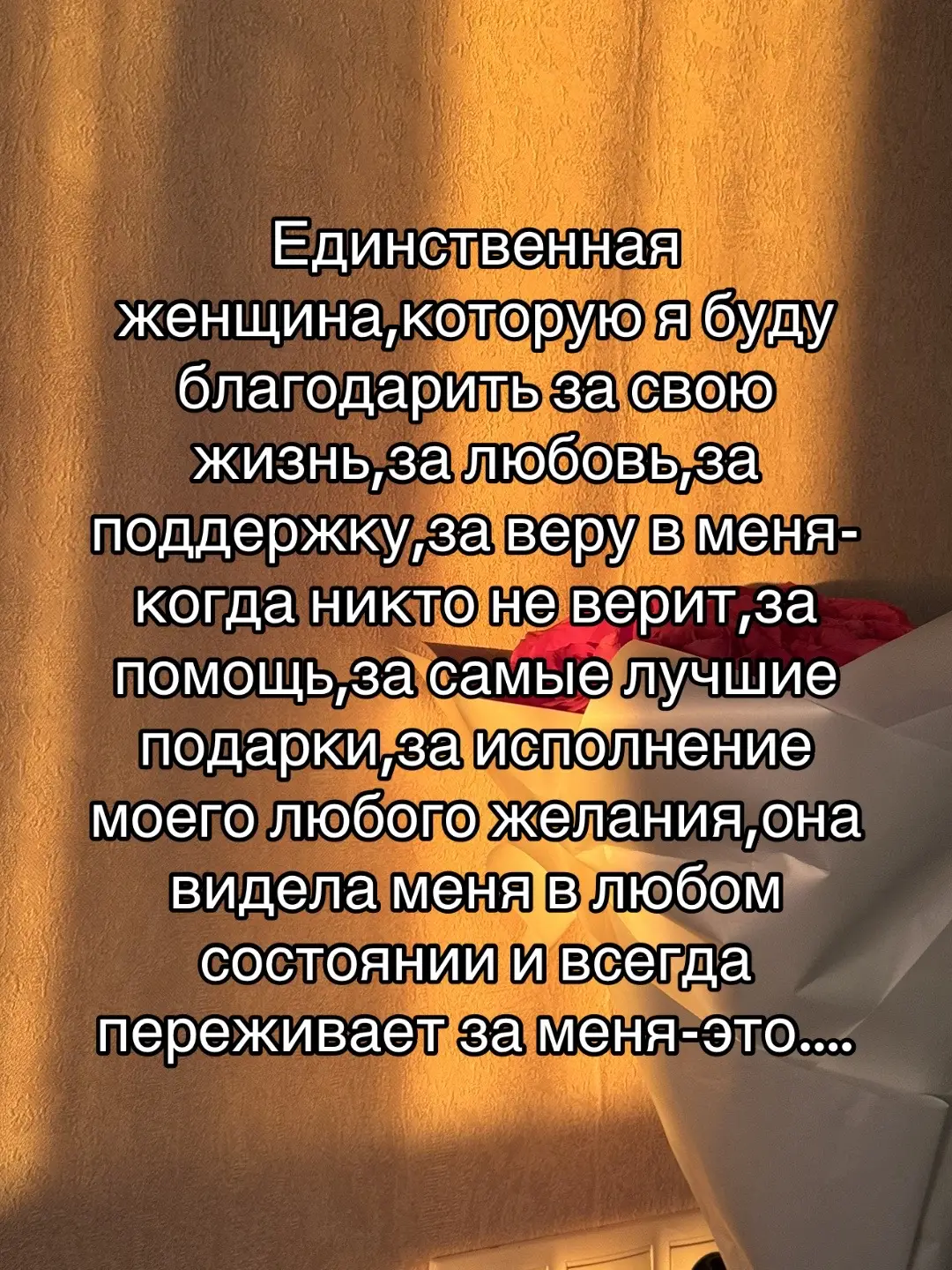 Не описать любовь ребенка к матери,как и любовь матери к ребенку❤️Люблю тебя,Ма🫂#recommendations #fypシ゚viral #fypシ #вайб #fupgシ #fupシforyou #top #rec #деньматери #happymotherday #fupシforyoupage #mother #мама #fupシ #репост #repost 