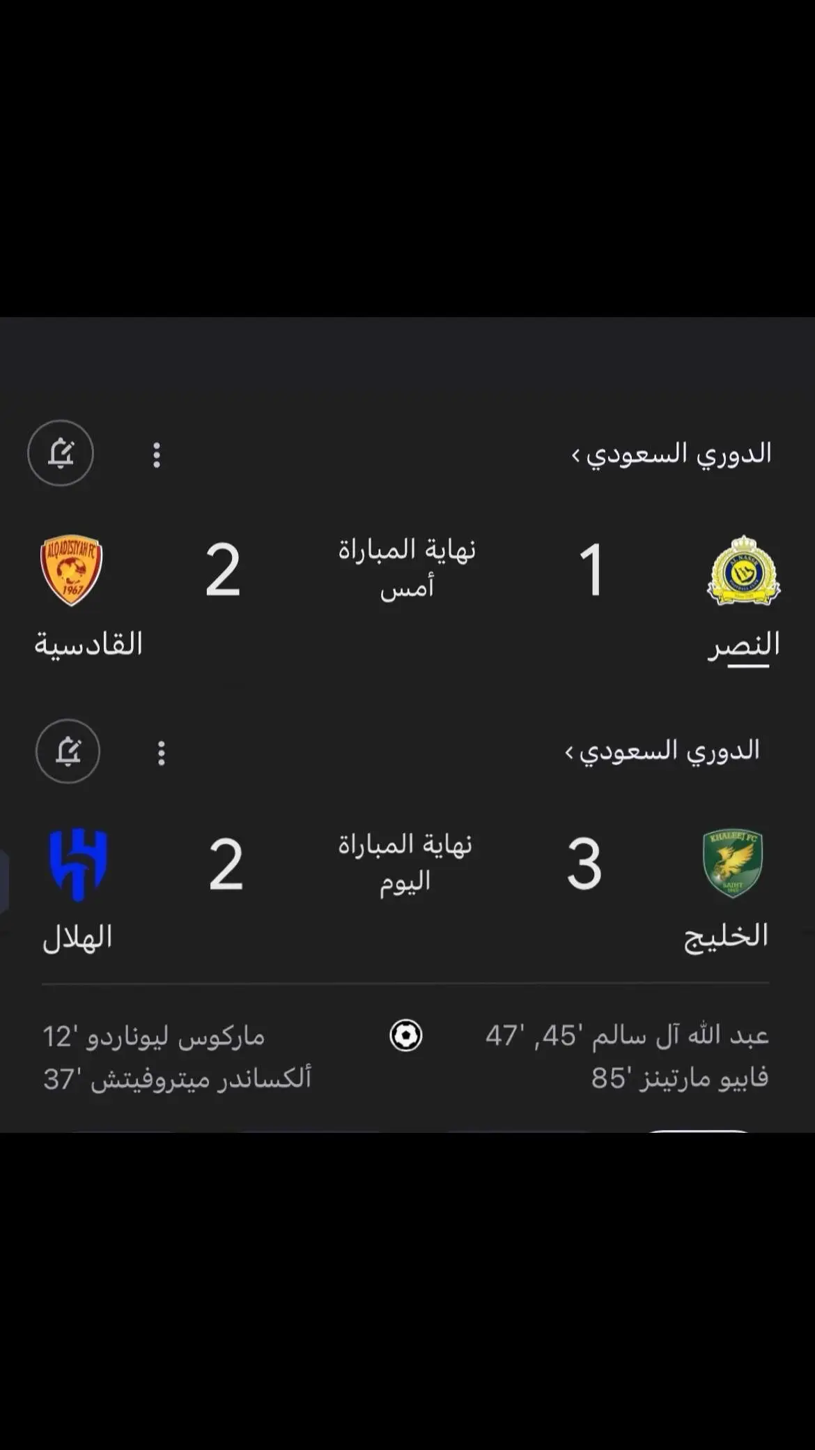 ضحكك ههههههههههههههههههههههههه #foryou #fypシ゚viral #foryoupage #fyppppppppppppppppppppppp #الهلال_السعودي #النصر_السعودي #4u #مالي_خلق_احط_هاشتاقات 