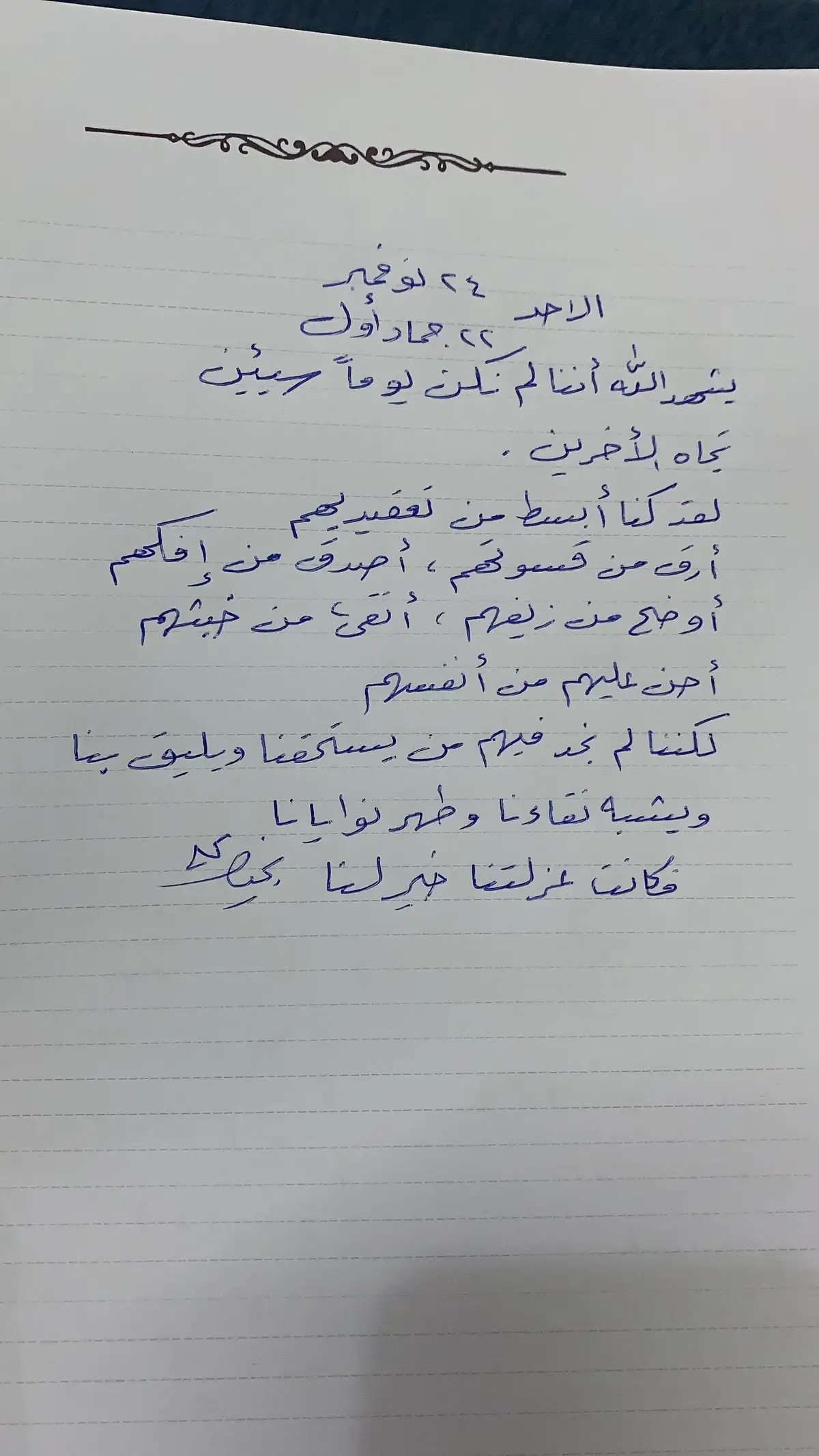 @متجر إيلاف  #شخابيط #نجيب #موسم_الرياض_حديقة_السويدي #1billionauidition #الخذلان💔🥀 #خذلان_وكسرخاطر #خذلان_خيبة_وجع_قلب_دموع #خذلان_خيبة_وجع #tiktokcookbook #gamewitheffects #thefeatureawards #gamewithhomies 