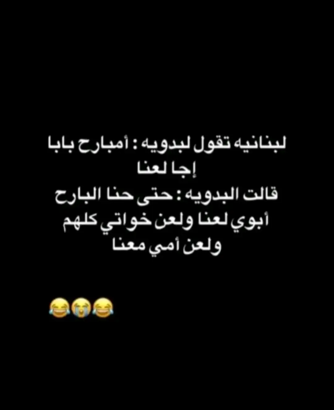 #fyp #foryou #f #😂😂😂😂😂😂😂😂😂😂😂😂😂😂😂 #😂😂😂😂😂 #😂😂😂 #😂 #السعودية #الشعب_الصيني_ماله_حل #الشعب_الصيني_ماله_حل😂😂 #ضحك_وناسة #comediahumor #comedia #0324mytest #funny #دويتو #الخليج #الامارات #الكويت 