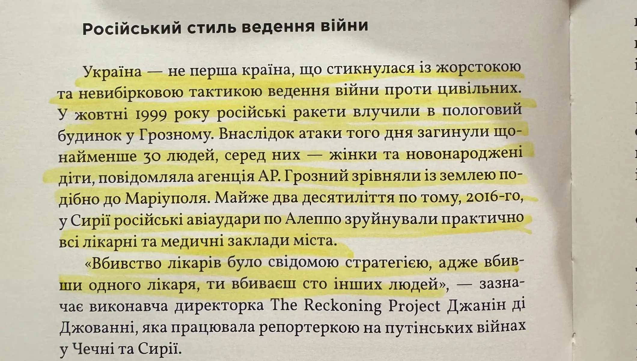 #марік #маріупольцєукраїна🇺🇦 #маріупольпологовий #окупація #росіяокупант  