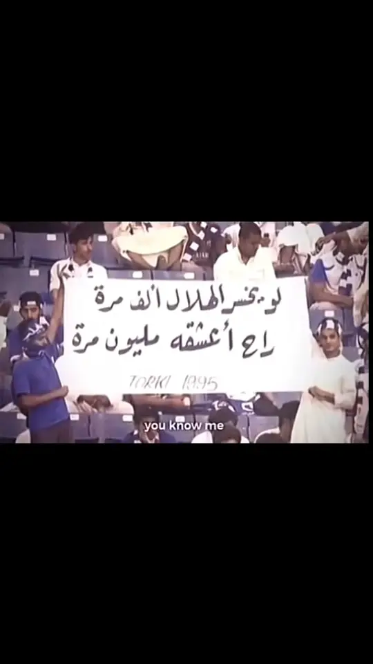 #الهلال #alhilal  #foryou #fyp  #اكسبلورexplore 