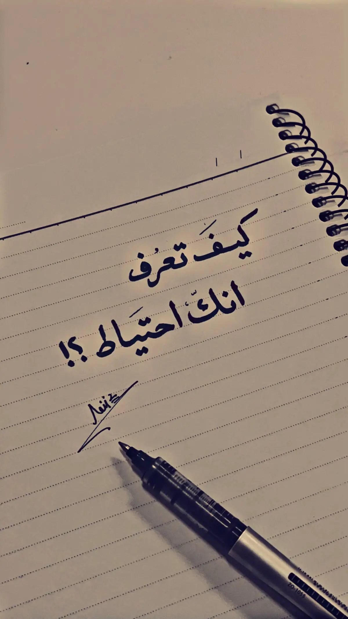 كيف تعرف انك احتياط🙈؟#يسعدكم #مساء_الخير #اقتباسات #اقتباسات_عبارات_خواطر🖤🦋❤️ #خذلان #خواطر_للعقول_الراقية #اكسبلورexplore #خط #خطي #خطاطين #صباح_الخير #عبارات #عباراتكم 