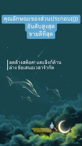 Veta D#อาหารเสริม#ตัวช่วยบํารุงสายตา #ขายดี #Tiktokshop #Krupik_111 
