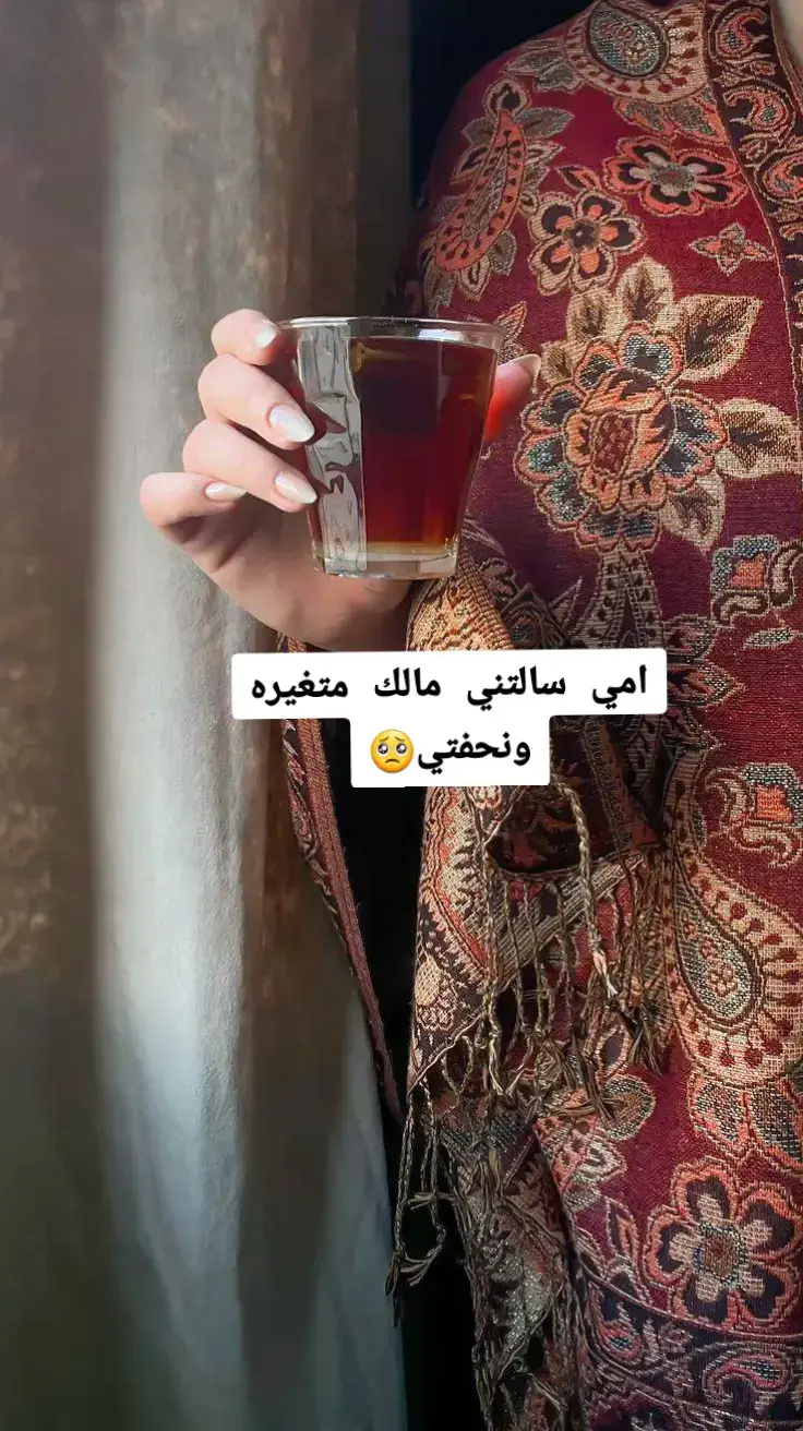 #حبيت 